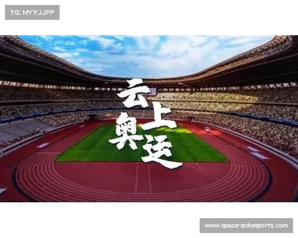 云上转播技术降低奥运转播成本，中小媒体也能获取资源