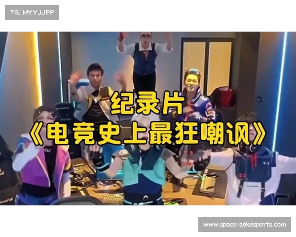 【电子竞技赛事·赛后·通讯》电竞纪录片开机，将跟拍记录知名战队整个赛季的奋斗历程与幕后故事